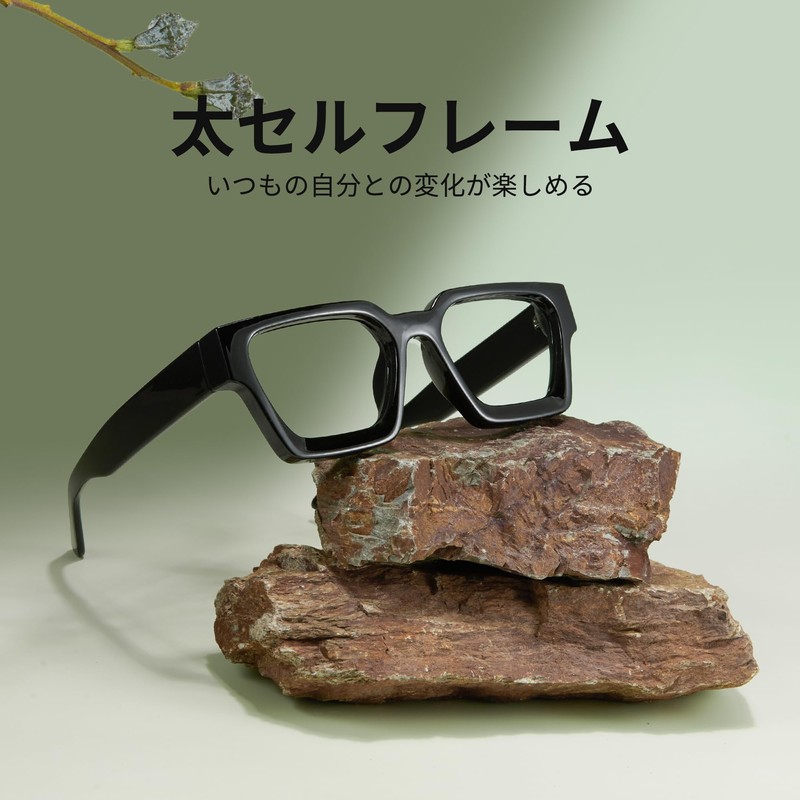 Cyxus Thick Cell Frame, Date Glasses, Blue Light Reduction, No