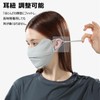 [MITSUHA] UVカットマスク 冷感 接触冷感 【UV99% UPF50+ 3D立体 小顔効果】 洗える 息苦しくない