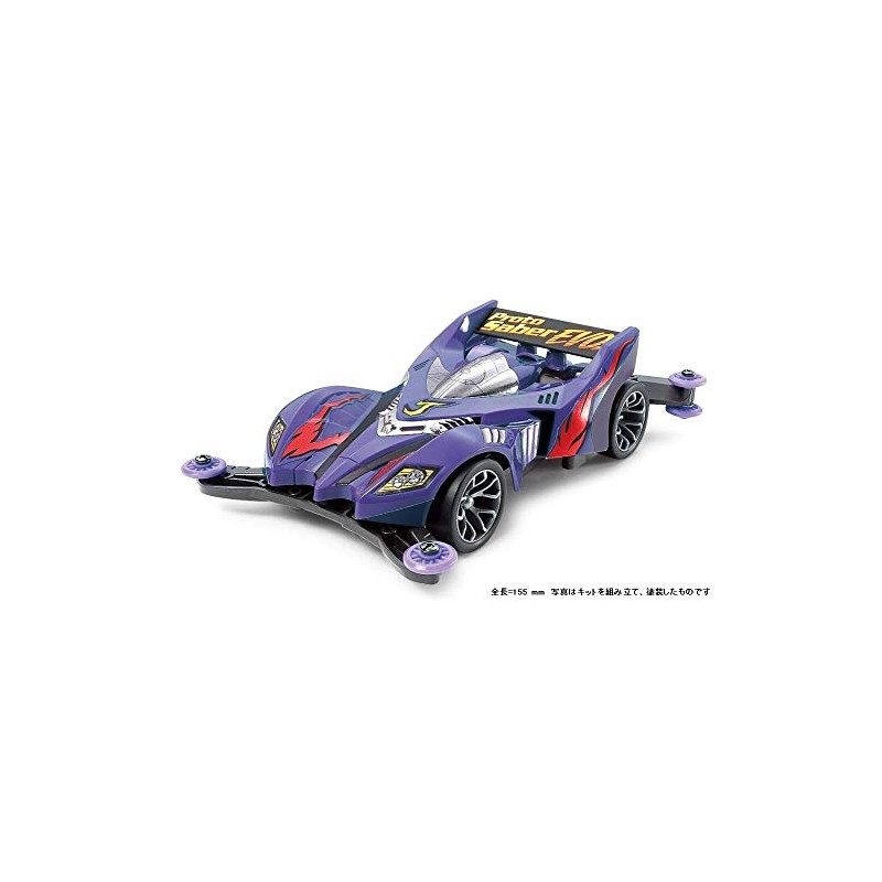 Tamiya 19448 Full Cowl Mini 4WD Series No.48 Protosaver Evolution