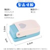 Craft Punch, Square 1.0 inches (25 mm), Hole Punch, Embossed