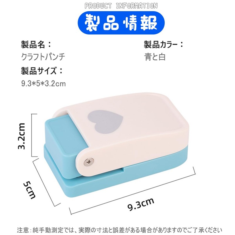 Craft Punch, Square 1.0 inches (25 mm), Hole Punch, Embossed