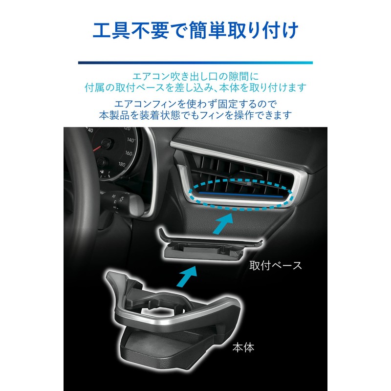 Carmate NZ829 Toyota Corolla Cross Exclusive Genuine Grade Air Conditioner