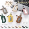 Dockii Smart Key Case, Genuine Leather, Key Case, Men's, Key