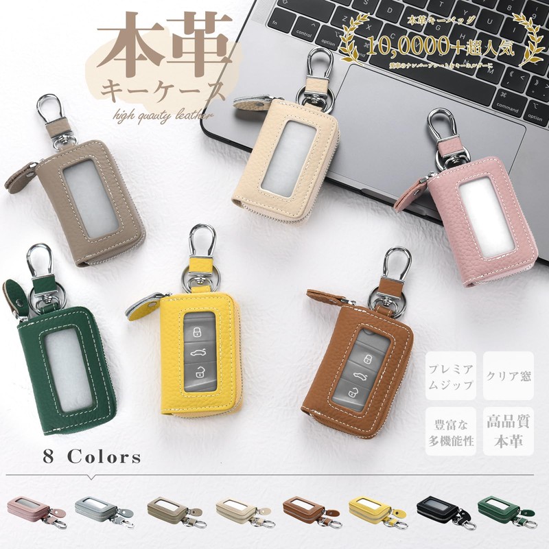 Dockii Smart Key Case, Genuine Leather, Key Case, Men's, Key