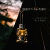 Thous Winds TW-DZ1 Oil Lantern Hoya Lantern Glove Kerosene Lamp