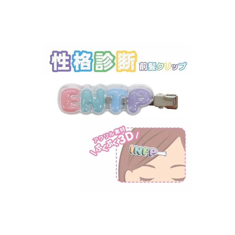 Eye Planning INTP 665B Personality Diagnostic 3D Acrylic Bangs Clip