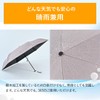 Parasol, Folding Umbrella, Lightweight, 4.8 oz (138 g) (03 Mauve)