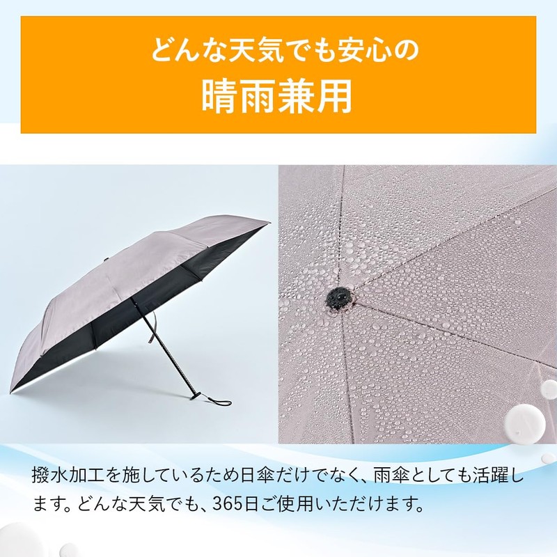 Parasol, Folding Umbrella, Lightweight, 4.8 oz (138 g) (03 Mauve)