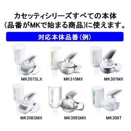Toray Trevino Water Purifier, Casetti Series, 3 Cartridges, Made in Japan (Replacement Cartridges MKC.SMX/MKC.SMX3)