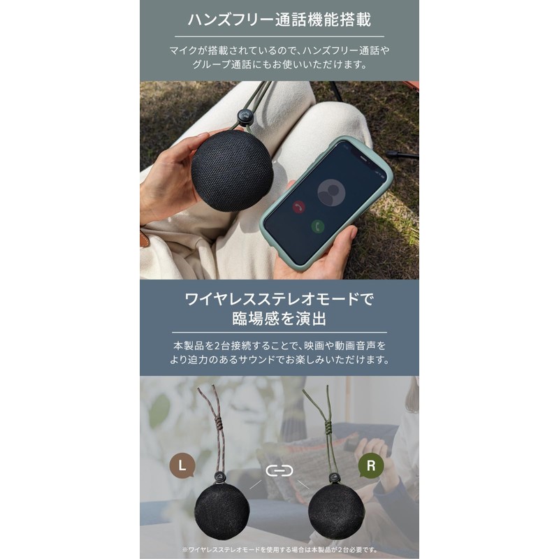 ebi EBI-BTSP01S-MC Wireless Speaker, Bluetooth 5.0, Waterproof, Dustproof, IP67, Wireless
