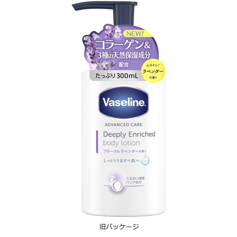Vaseline Deep Rich Body Lotion, Floral Lavender Scent, 10.1 fl