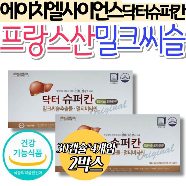 Milk thistle, a liver nutrient approved by the Ministry of