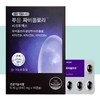 UnKnown Papiflora Phuung Papiflora Sit to In 14 Capsules x 1 Box / 파피플로라 푸응 파비플로라 시트투인 14캡슐X1박스