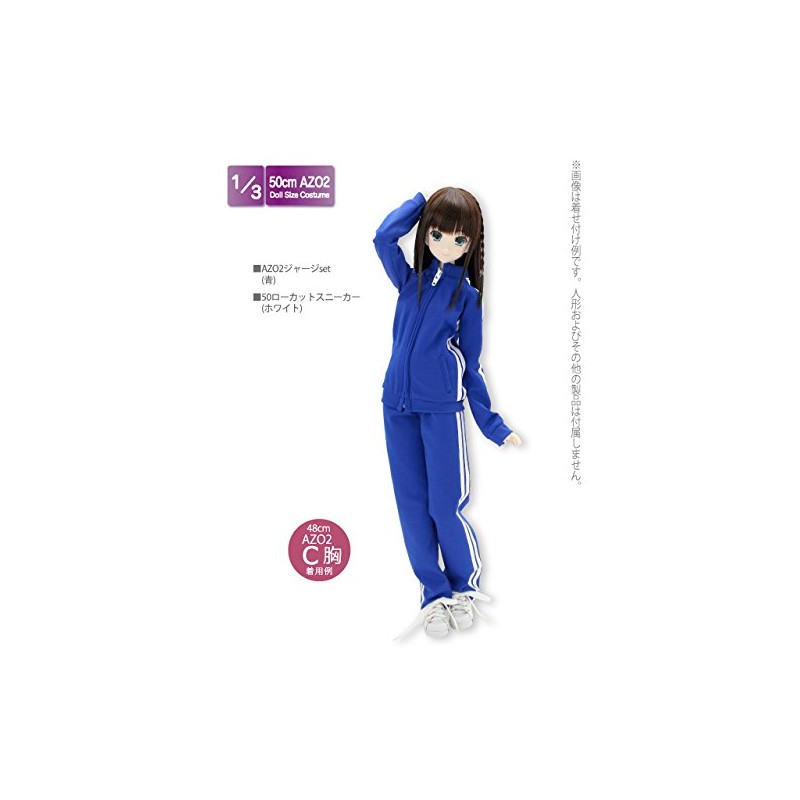 AZO2 ジャージセット 青 48/50 cm「AZO2 」ボディ FAO052-BLE ドール服