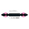 Vessel Double-Ended Sakisbo Bit with Magnet for Tapping Drill Screws