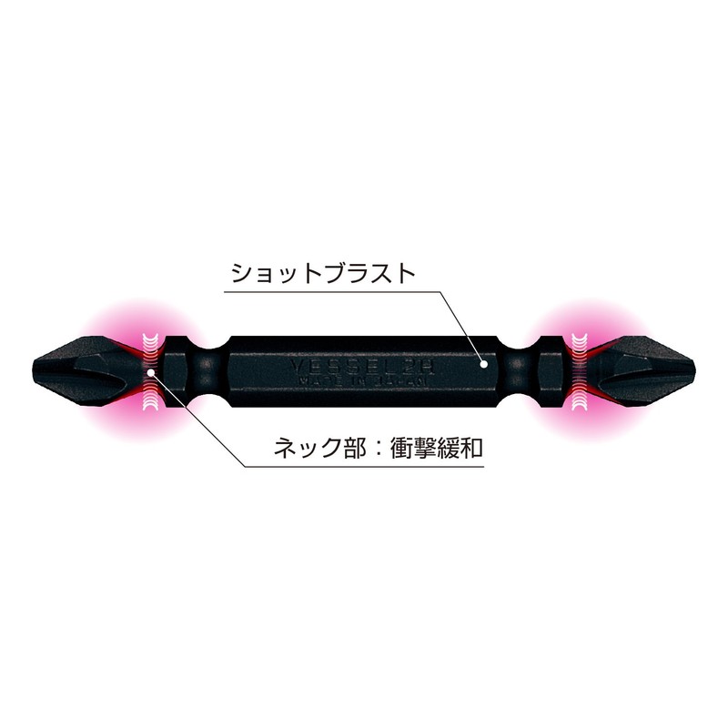Vessel Double-Ended Sakisbo Bit with Magnet for Tapping Drill Screws