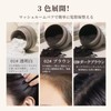 Wirwody ヘアファンデーション 薄毛隠しパウダー 白髪カバー 生え際＆つむじ用 増毛効果 男女兼用 ポンポンタイプ 自然な仕上がり ウォータープルーフ