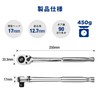 WORKPRO Ratchet Handle, Ratchet Wrench, Socket Wrench, Insertion Angle 0.5