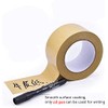 Self Adhesive Picture Frame Backing Tape Rolls Kraft Brown 2''