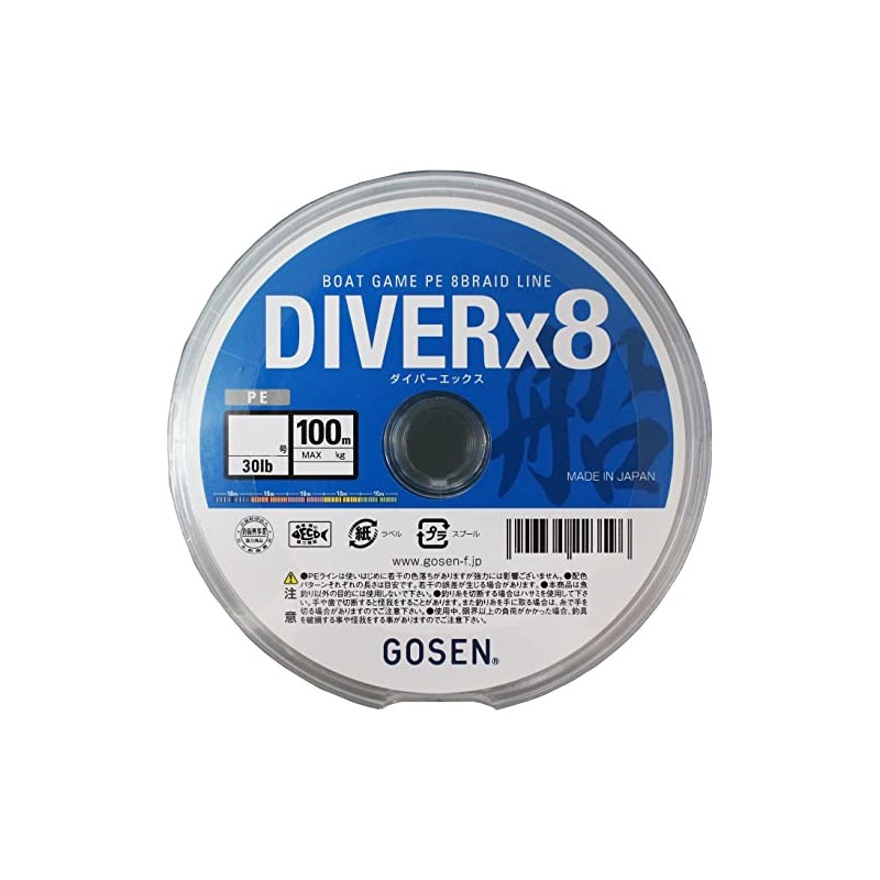 Gosen Diver X8 Multi Color 100m 12 Connections [1200m] No.
