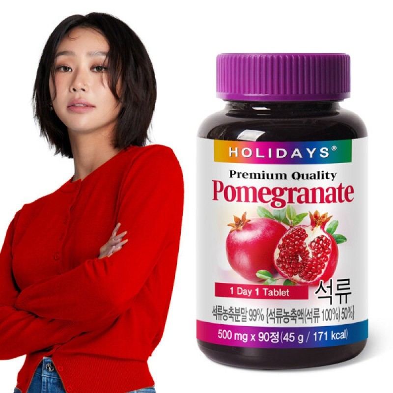 1 bottle of high-content concentrated pomegranate powder (3 months' supply)