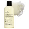 Philosophy Purity Made Simple One-Step Cleanser 90ml Travel Size