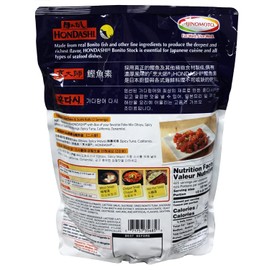 Ajinomoto Hondashi Bonito Soup Stock, 2.2 Pound Resealable Bag (Pack of 2)