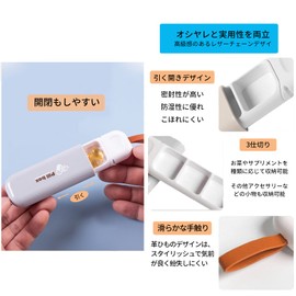nalaina 薬ケース ピルケース サプリ 薬入れ 1日3回 小型 くすりいれケース サプリメントケース ミニ おしゃれ 薬 ケース スライド式 携帯用 小物入れ 収納 軽量 薬飲み忘れ防止 グレー