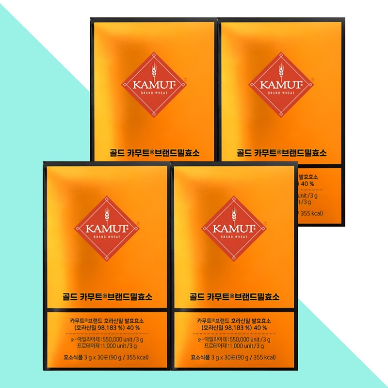 Grain On Kamut Gold Kamut Enzyme Digestion 30 sachets x