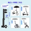 Umbrella Stand, Bicycle, Umbrella Holder, Extendable, Height Adjustable, Umbrella Stand,
