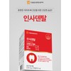 Daewoong Life Science Insa Dental Propolis Calcium Vitamin C Tooth