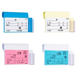 Estee Medical Bed Name Holder (FK-258B with Thermometer Case)