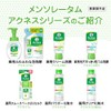 Acnes Foaming Facial Cleanser, Replacement Pack of 2 + Bonus