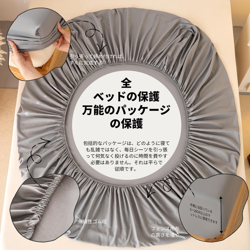 Waterproof Fitted Sheet, 5 Sides, Waterproof, Absorbent, Quick Drying, Mattress