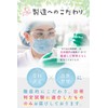 Megumi Lactic Acid Bacteria, 30-Day Supply, 6 Trillion Packets, 27