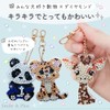 Diamond Art Keychain Handmade Kit Girl Accessories Pendant (10 Animals)