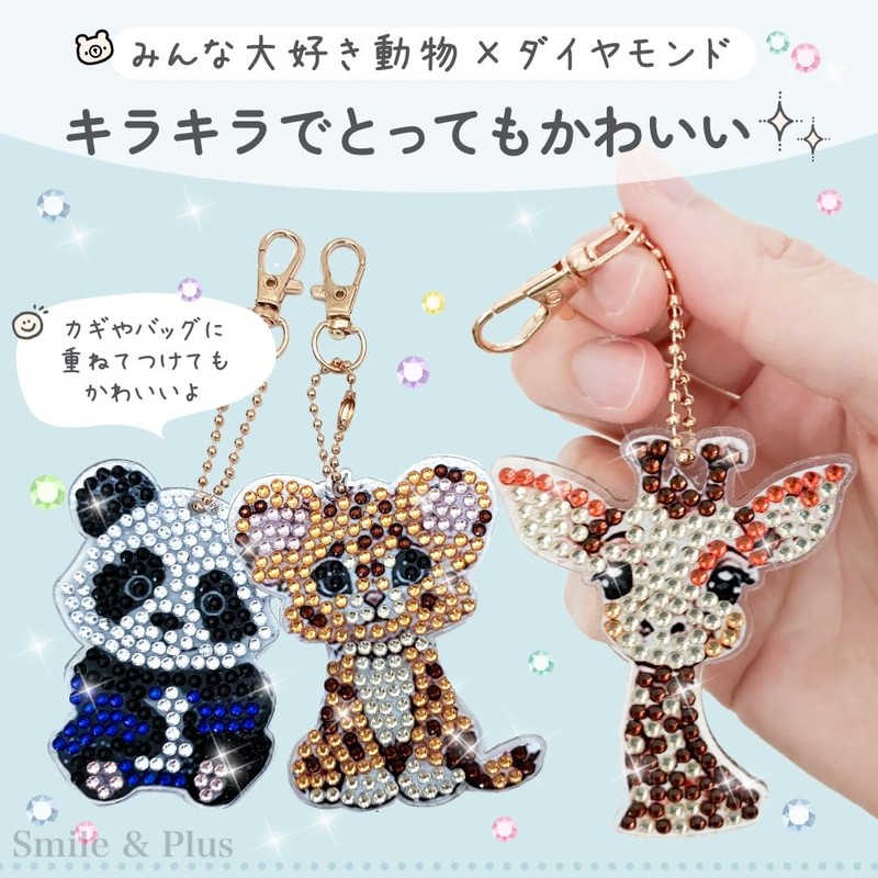 Diamond Art Keychain Handmade Kit Girl Accessories Pendant (10 Animals)