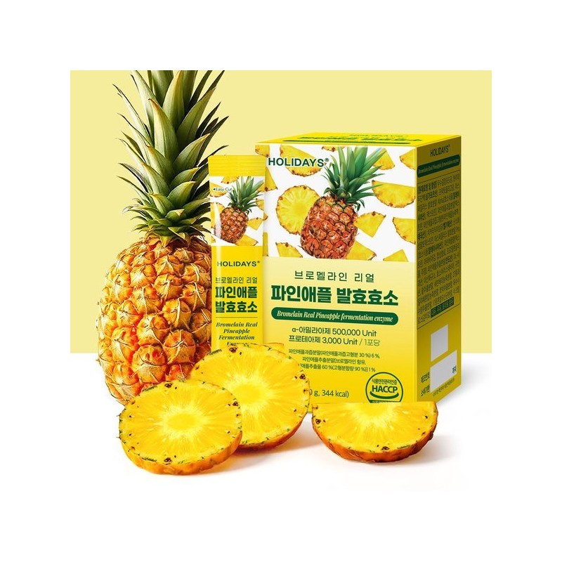 Holidays 홀리데이즈 브로멜라인 리얼 파인애플 발효효소 3박스 총90포 Holidays Bromelain