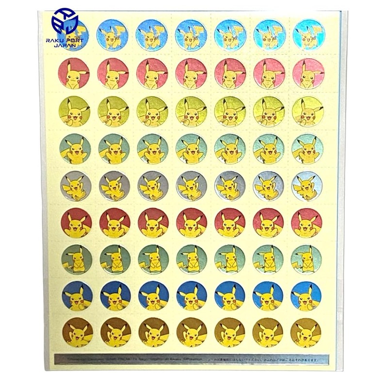 Showa Notebook Pocket Seal, Monster Step-Up Sticker, PU-1, Very Well
