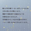 iimonohonpo Gift Incense Sticks with Raised Letters Rainbow Bridge, Pack