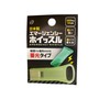 Emergency Whistle, Emergency, Crime Prevention, Luminous Whistle, Can Be Used