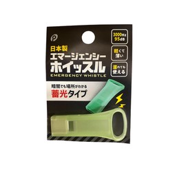 Emergency Whistle, Emergency, Crime Prevention, Luminous Whistle, Can Be Used Even When Wet
