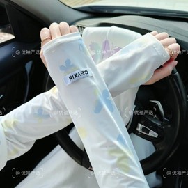 Adjustable UV Protection Ice Arm Sleeves for Women - Summer Outdoor Riding & Driving Free Size/Pink 1 Pair 5ea