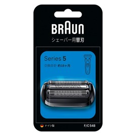 Brown New Series 5 Replacement Blade [100% Exhibits Original Performance] 1.5 Years F/C54B-b Black Brush Included