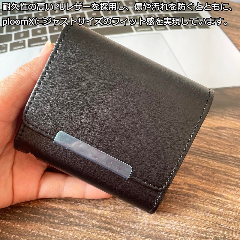 HOREJIA Storage Case, Compatible with PloomX, PloomX, Advanced, PU Leather,