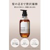 REPAIRM Damage Care Treatment, Intensive Damage Repair x Soft Lasting