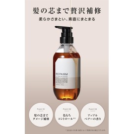 REPAIRM Damage Care Treatment, Intensive Damage Repair x Soft Lasting Long Lasting Formula x 13.8 fl oz (390 ml) (Shampoo Single Item)