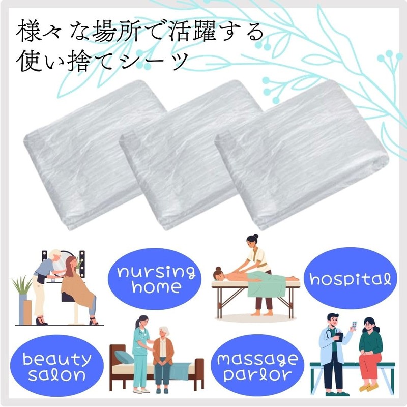 Solvanta 100 Pcs Disposable Waterproof Sheets 90x180cm Waterproof Bed Cover
