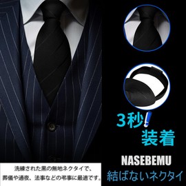 NASEBEMU One-Touch Tie for Men, 3-Second Attachment, Set of 3, No-Tie, Easy, Zipper Style, School Entrance Ceremony, Coming of Age Ceremony, Graduation, Job Hunting, Wedding, Funerals, Father's Day