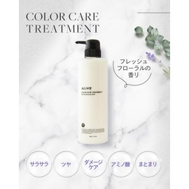 ALIVEHAIR Color Care Treatment, 17.6 oz (500 g), Shea Butter Blend, Damage Repair, Beauty Salon Exclusive Product